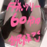 ヒメ日記 2026/04/08 22:40 投稿 ゆいか☆完全業界未経験♪ いちご倶楽部