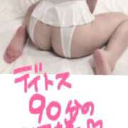 ヒメ日記 2026/04/10 02:08 投稿 ゆいか☆完全業界未経験♪ いちご倶楽部