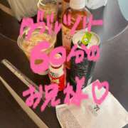 ヒメ日記 2026/04/11 01:36 投稿 ゆいか☆完全業界未経験♪ いちご倶楽部