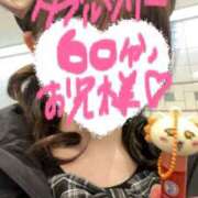 ヒメ日記 2026/04/15 17:08 投稿 ゆいか☆完全業界未経験♪ いちご倶楽部