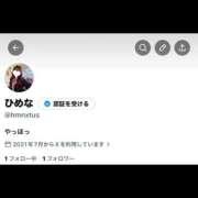 ヒメ日記 2026/06/11 15:51 投稿 ひめな コンカフェ×オナクラ ＠LOVE渋谷店
