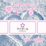 みい【FG系列】 100overありがとう? ハンドdeフィーリングin横浜（FG系列）