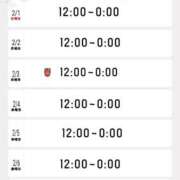 ヒメ日記 2026/01/31 23:21 投稿 むぎ 石川金沢ちゃんこ