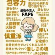 ヒメ日記 2026/03/13 23:26 投稿 あやせ 君とふわふわプリンセスin熊谷