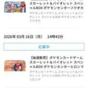ヒメ日記 2026/03/16 21:40 投稿 あやせ 君とふわふわプリンセスin熊谷