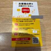 ヒメ日記 2026/04/08 19:54 投稿 あやせ 君とふわふわプリンセスin熊谷
