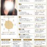 ヒメ日記 2026/04/28 21:38 投稿 あやせ 君とふわふわプリンセスin熊谷
