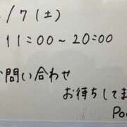 ヒメ日記 2026/02/07 08:50 投稿 ポコ 人妻生レンタル