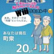 神楽うい アナニー＊STEP4＊ 千葉快楽Ｍ性感倶楽部～前立腺マッサージ専門～