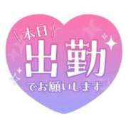 ヒメ日記 2026/02/14 09:00 投稿 (コスパ)栗原まろん/地元出身 風俗イキタイいわき店