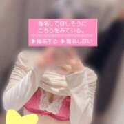 らら まだお会いできます…♡ DCP