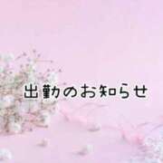 みう ◎次回出勤◎ 福岡ちゃんこ大牟田店