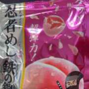 ヒメ日記 2026/02/26 13:41 投稿 りん 久喜鷲宮ちゃんこ