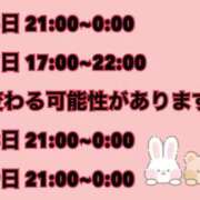 ヒメ日記 2026/04/13 18:01 投稿 りん 久喜鷲宮ちゃんこ