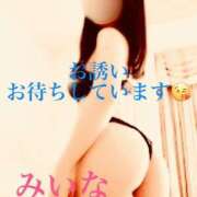 ヒメ日記 2026/05/18 23:01 投稿 みいな 熟女の風俗最終章 本厚木店