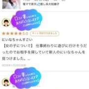 ヒメ日記 2026/01/29 19:36 投稿 にいな★気品溢れる和風看護師★ S級素人清楚系デリヘル chloe