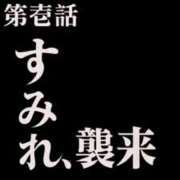 ヒメ日記 2026/02/12 01:25 投稿 すみれ 新大阪秘密倶楽部