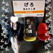 るな 女の子休暇中〜❕ IRIS一宮