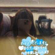 ヒメ日記 2026/01/26 09:42 投稿 みこと 丸妻 横浜本店