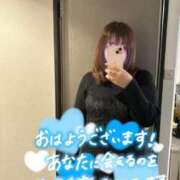 ヒメ日記 2026/02/20 09:57 投稿 みこと 丸妻 横浜本店