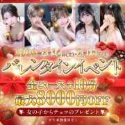 ヒメ日記 2026/02/11 10:17 投稿 黒咲 サラ/爆乳Iカップ Platinum Legend(プラチナムレジェンド)