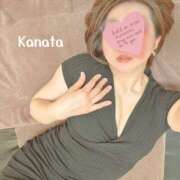 山岡かなた 今度は貴方と再会出来るかな❓ ワイフコレクション