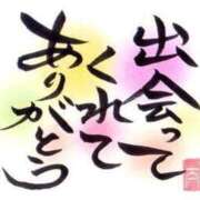 あやか 今日出勤です！ シャングリラ東広島～桃源郷～