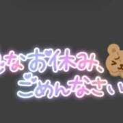 ヒメ日記 2026/04/19 13:43 投稿 【爆誕】いい波乗ってんね〜〜〜！ グッドスマイル
