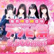 葉山みおん あそび祭り💕 夜這い＆イメクラ 妄想する女学生たち 難波校