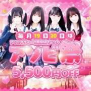 葉山みおん あそび祭り💕 夜這い＆イメクラ 妄想する女学生たち 難波校