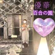 ヒメ日記 2026/02/11 01:17 投稿 優華(ゆか) 人妻出逢い会 百合の園 山の手本店