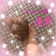 ヒメ日記 2026/03/20 12:14 投稿 優華(ゆか) 人妻出逢い会 百合の園 山の手本店