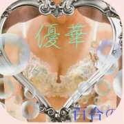 ヒメ日記 2026/04/16 09:41 投稿 優華(ゆか) 人妻出逢い会 百合の園 山の手本店