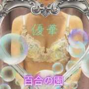 ヒメ日記 2026/05/22 12:27 投稿 優華(ゆか) 人妻出逢い会 百合の園 山の手本店