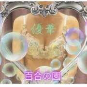 ヒメ日記 2026/06/24 12:07 投稿 優華(ゆか) 人妻出逢い会 百合の園 山の手本店
