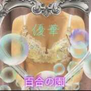 ヒメ日記 2026/08/14 12:12 投稿 優華(ゆか) 人妻出逢い会 百合の園 山の手本店