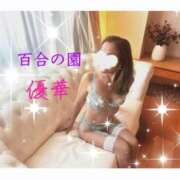 ヒメ日記 2026/08/18 17:34 投稿 優華(ゆか) 人妻出逢い会 百合の園 山の手本店