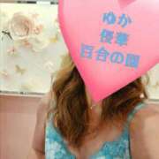 ヒメ日記 2026/08/26 20:57 投稿 優華(ゆか) 人妻出逢い会 百合の園 山の手本店
