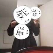 ヒメ日記 2026/01/29 16:47 投稿 二コリ(奥方) 奥様幕府