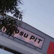 ヒメ日記 2026/01/31 01:07 投稿 二コリ(奥方) 奥様幕府