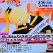 ヒメ日記 2026/03/20 08:55 投稿 よつば 桜sakura(名古屋)