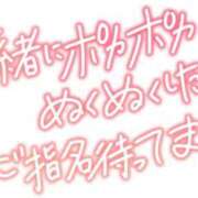 ヒメ日記 2026/02/19 18:25 投稿 ちなつ 桜sakura(名古屋)