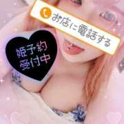 ヒメ日記 2026/01/25 15:42 投稿 れむ(沼津発) 30分3900円！サンキュー静岡店（サンキューグループ）