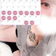 ヒメ日記 2026/01/28 17:57 投稿 れむ(沼津発) 30分3900円！サンキュー静岡店（サンキューグループ）