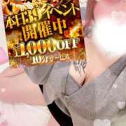 ヒメ日記 2026/01/29 15:43 投稿 れむ(沼津発) 30分3900円！サンキュー静岡店（サンキューグループ）