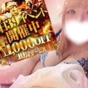 ヒメ日記 2026/01/29 18:29 投稿 れむ(沼津発) 30分3900円！サンキュー静岡店（サンキューグループ）