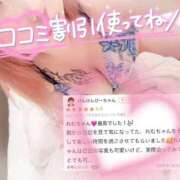 ヒメ日記 2026/01/30 16:53 投稿 れむ(沼津発) 30分3900円！サンキュー静岡店（サンキューグループ）