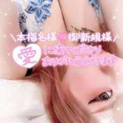 ヒメ日記 2026/01/30 18:21 投稿 れむ(沼津発) 30分3900円！サンキュー静岡店（サンキューグループ）