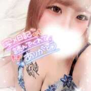 ヒメ日記 2026/02/10 15:37 投稿 れむ(沼津発) 30分3900円！サンキュー静岡店（サンキューグループ）