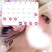 ヒメ日記 2026/02/15 04:20 投稿 れむ(沼津発) 30分3900円！サンキュー静岡店（サンキューグループ）